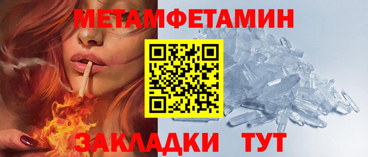 Амфетамин VHQ  Вход с VPN  АМФЕТАМИН  Краснодар 