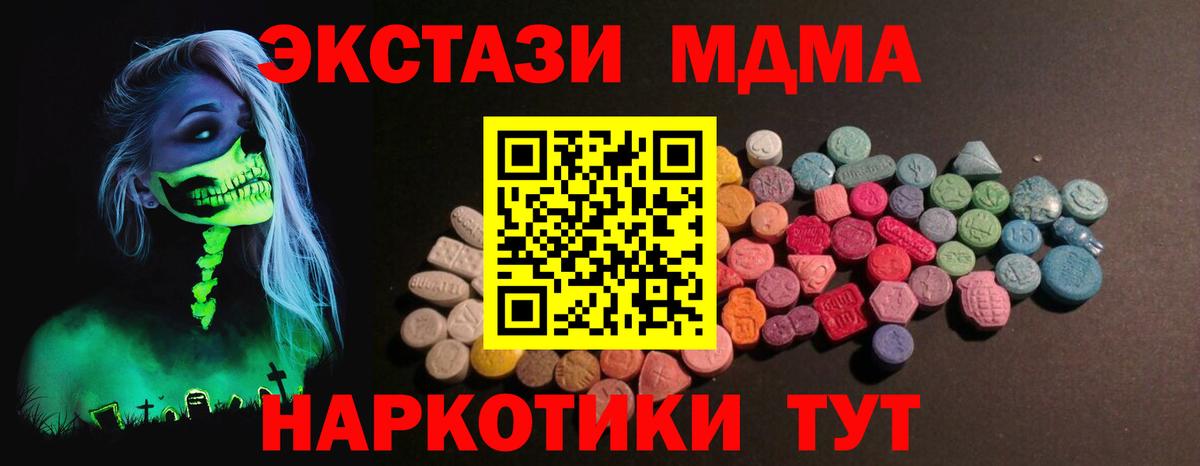 Ecstasy Punisher Краснодар