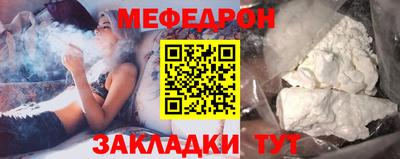 стафф Краснознаменск