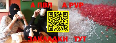 гашишное масло Краснокаменск