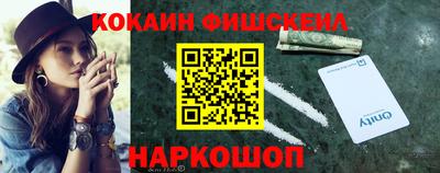 меф VHQ Комсомольск-на-Амуре