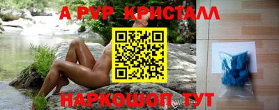 стафф Краснознаменск