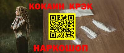 меф VHQ Комсомольск-на-Амуре