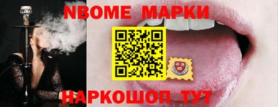 гашишное масло Краснокаменск