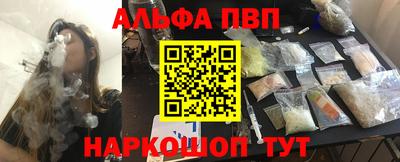 меф VHQ Комсомольск-на-Амуре