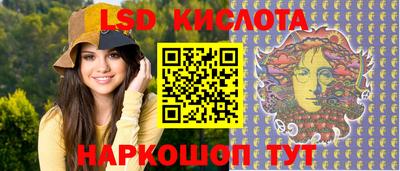 спиды Коммунар