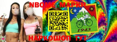 спиды Коммунар