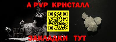 меф VHQ Комсомольск-на-Амуре