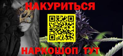 меф VHQ Комсомольск-на-Амуре