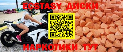 спиды Коммунар