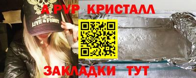 спиды Коммунар