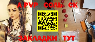гашишное масло Краснокаменск