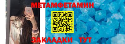 стафф Краснознаменск