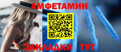 меф VHQ Комсомольск-на-Амуре