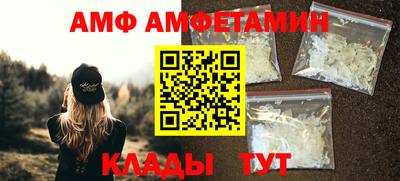 меф VHQ Комсомольск-на-Амуре