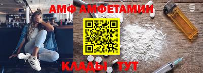 меф VHQ Комсомольск-на-Амуре
