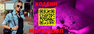 стафф Краснознаменск