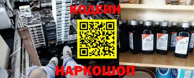 меф VHQ Комсомольск-на-Амуре