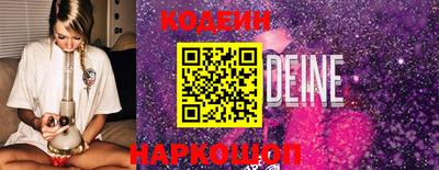 гашишное масло Краснокаменск