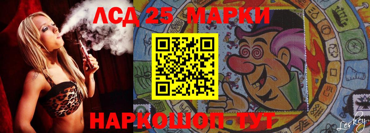 Лсд 25 экстази ecstasy Краснодар