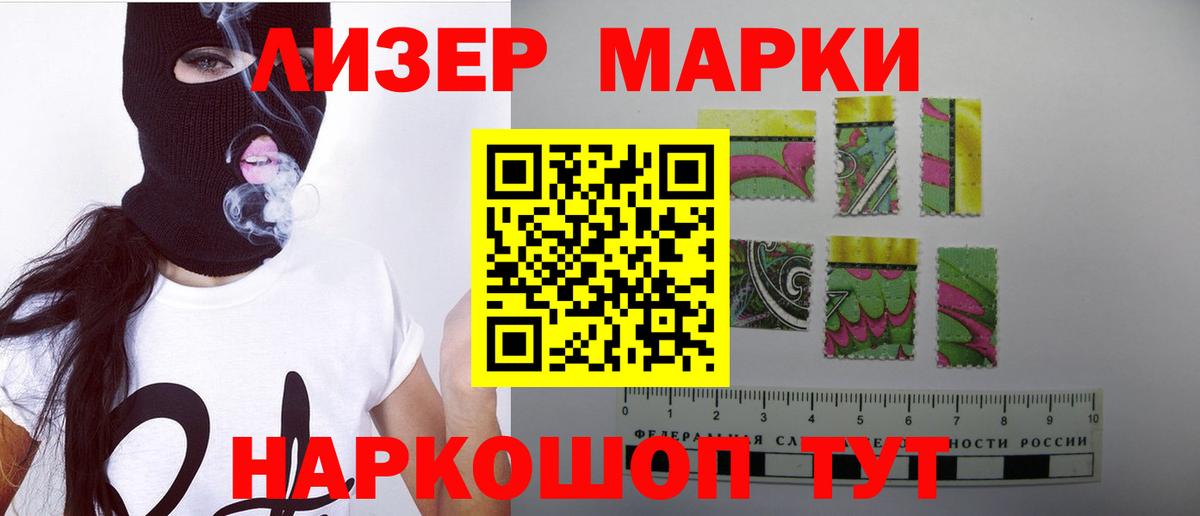 LSD-25 экстази кислота  Вход с VPN  Лсд 25 экстази ecstasy  Краснодар 