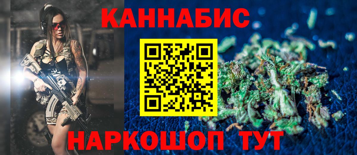 МАРИХУАНА ГИДРОПОН Краснодар